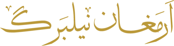 armaghan nilbarg herbal
